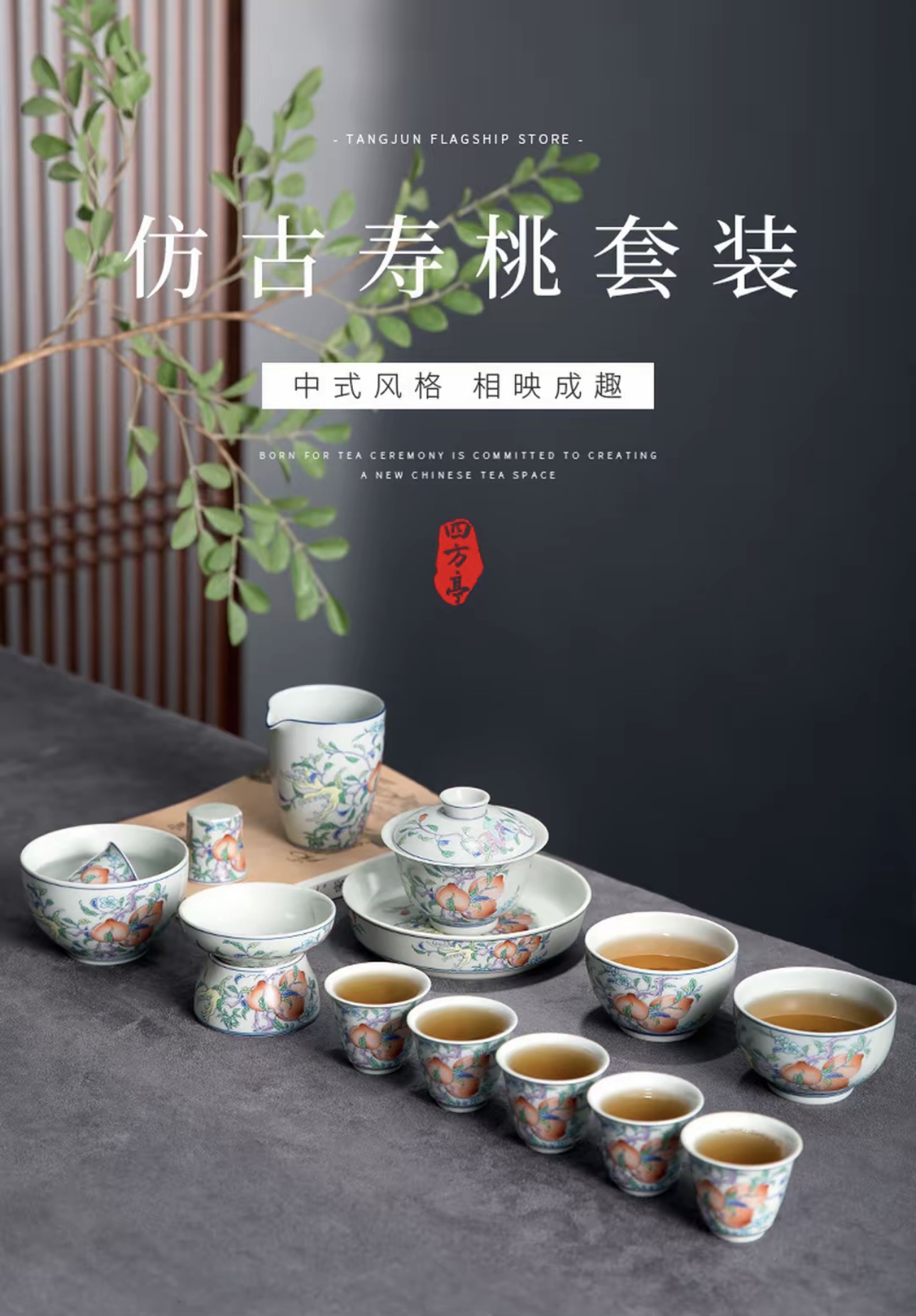 Product Images